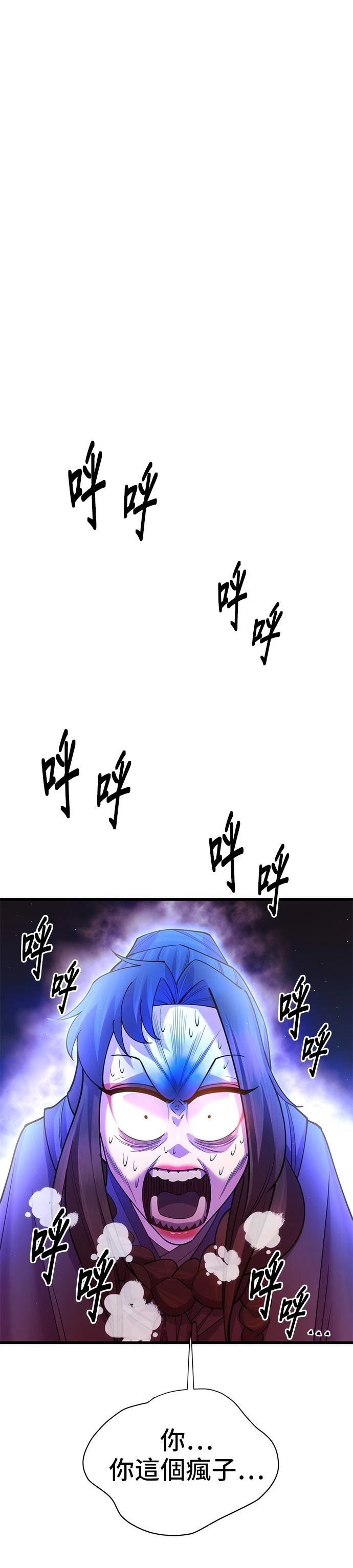 第43话5