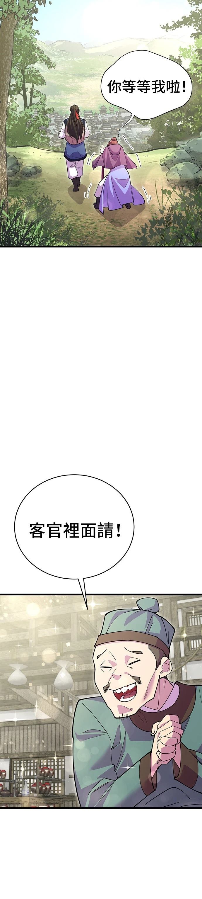 第43话8
