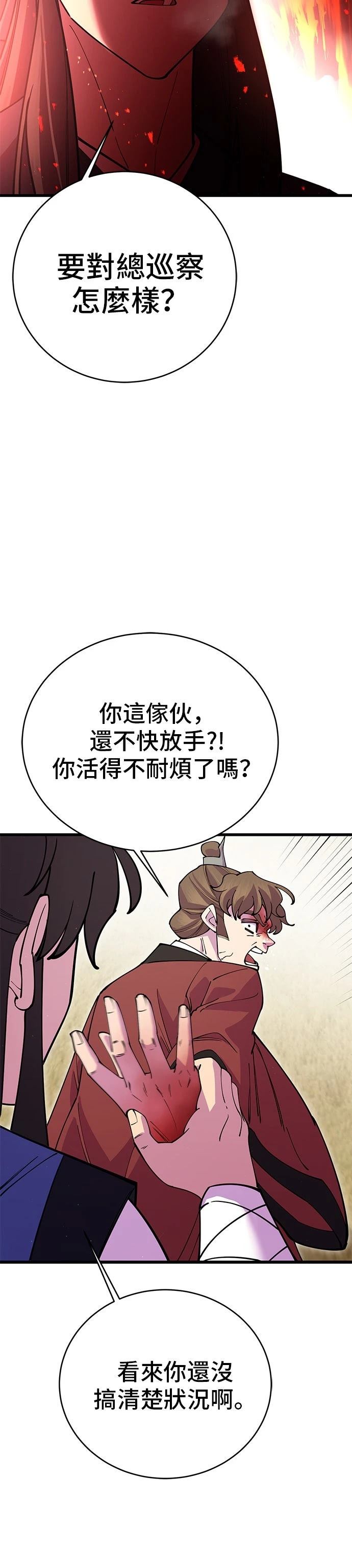 第42话14