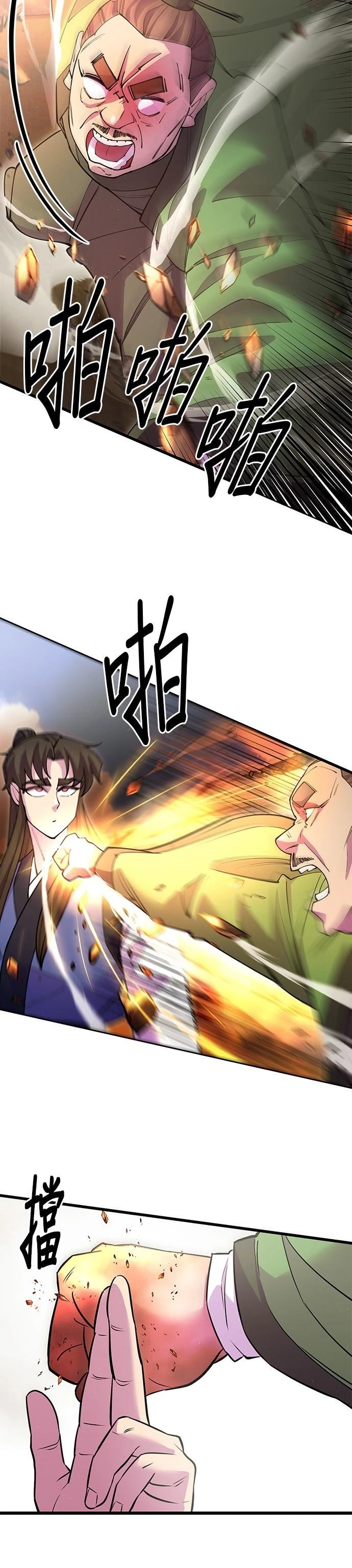 第42话17