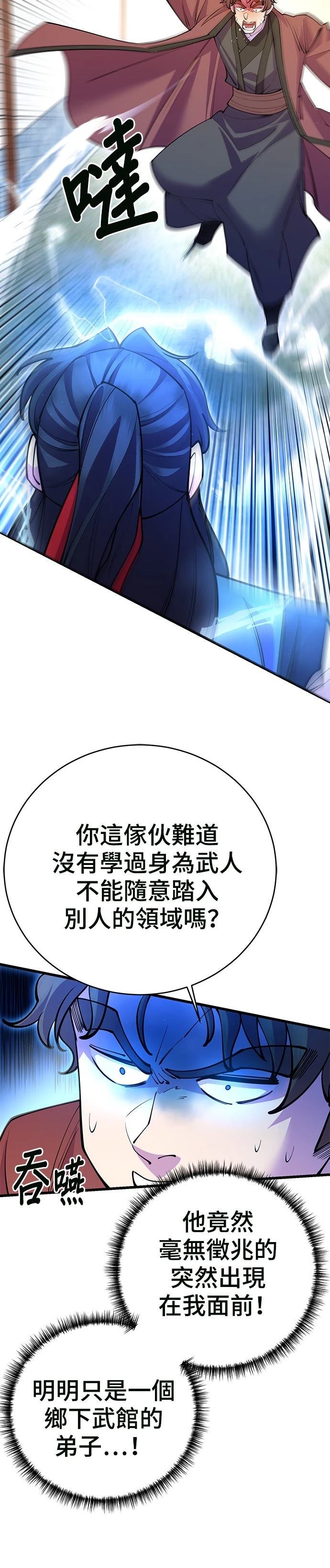 第42话2