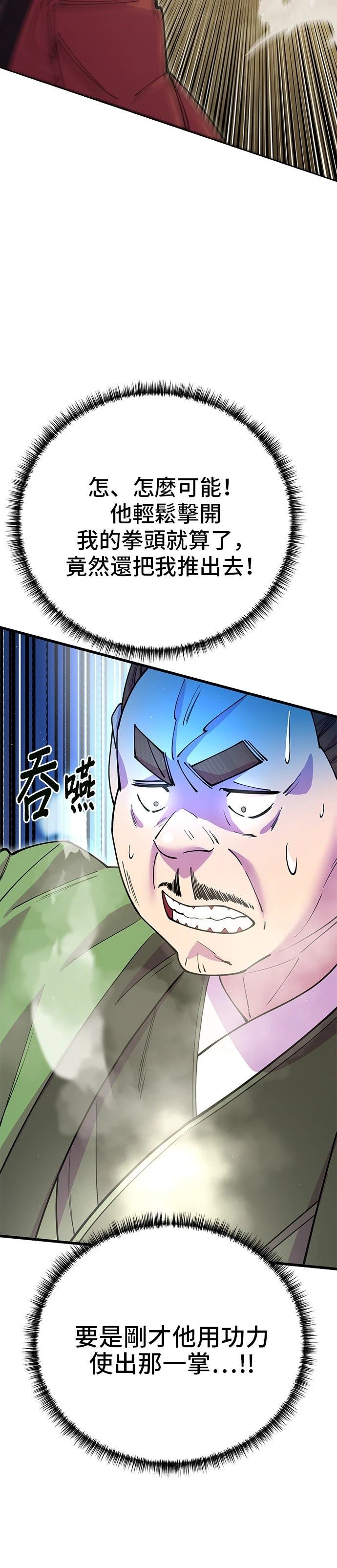 第42话20