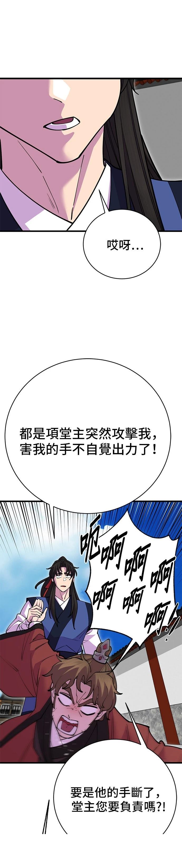 第42话21