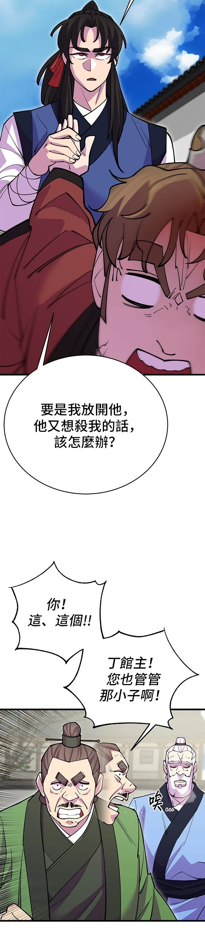 第42话23