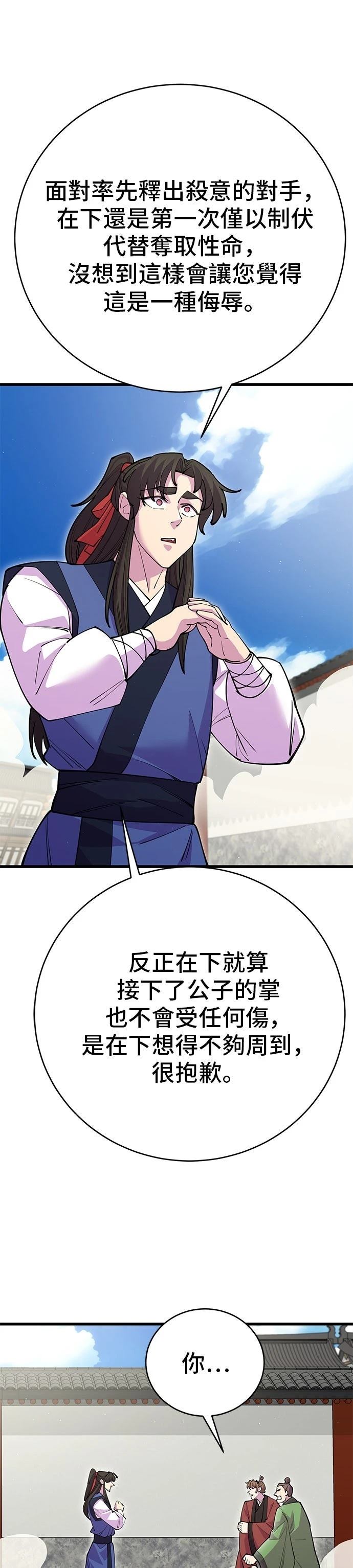 第42话27