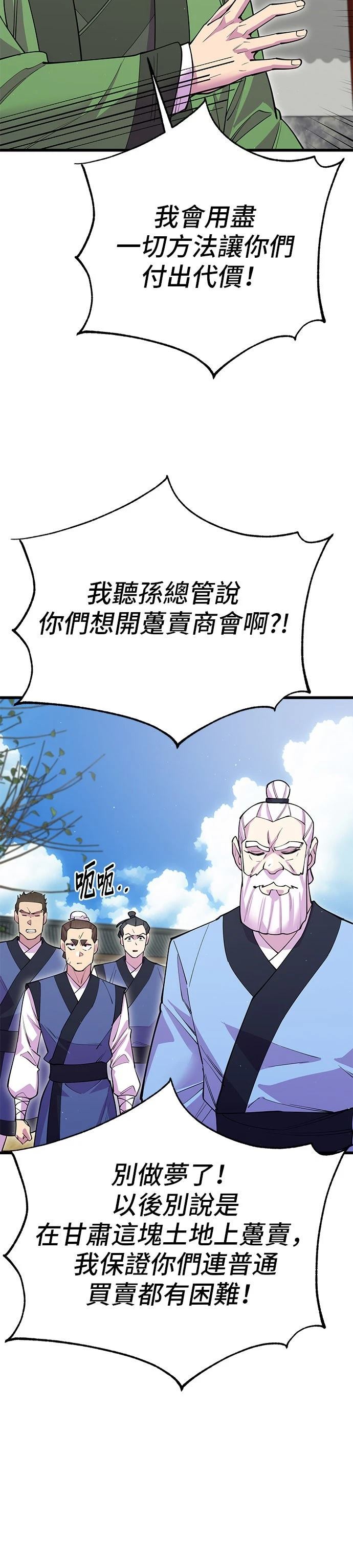 第42话34