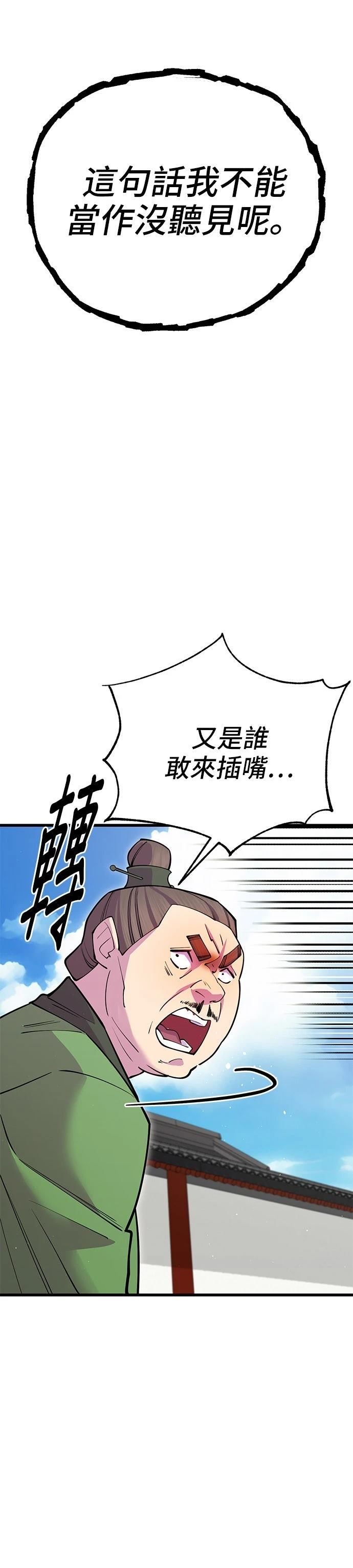 第42话35