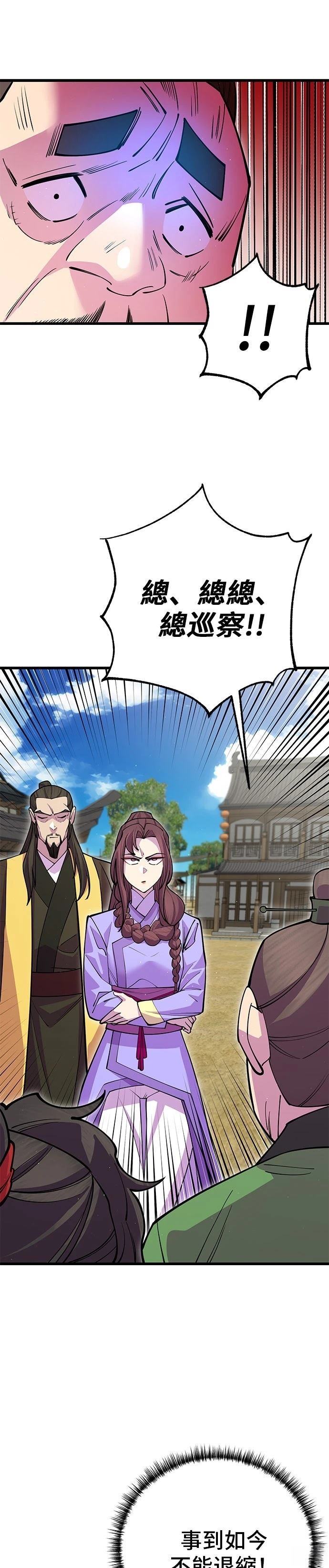 第42话36