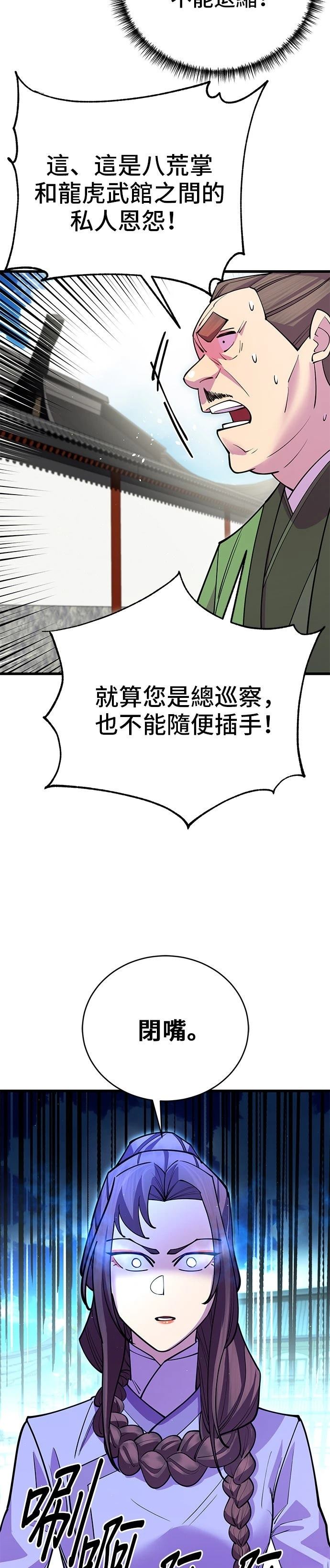 第42话37