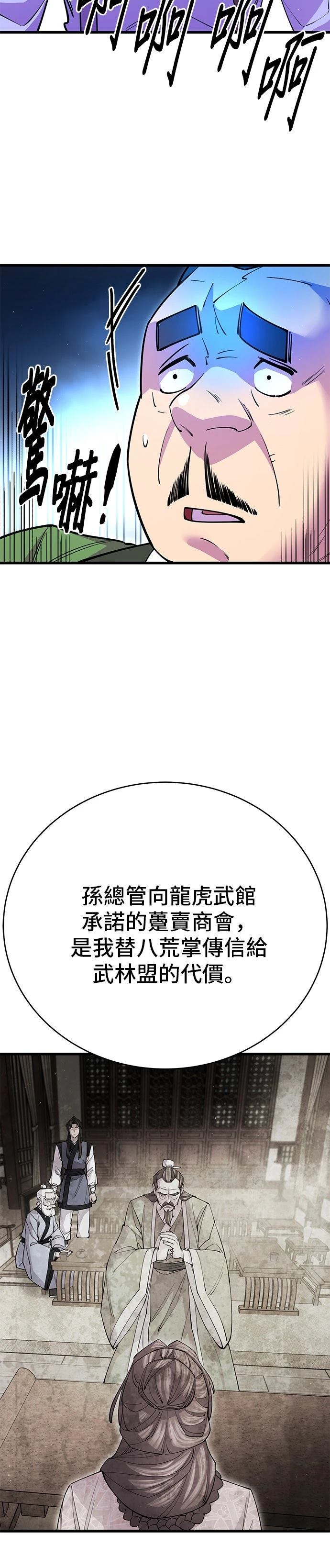 第42话38