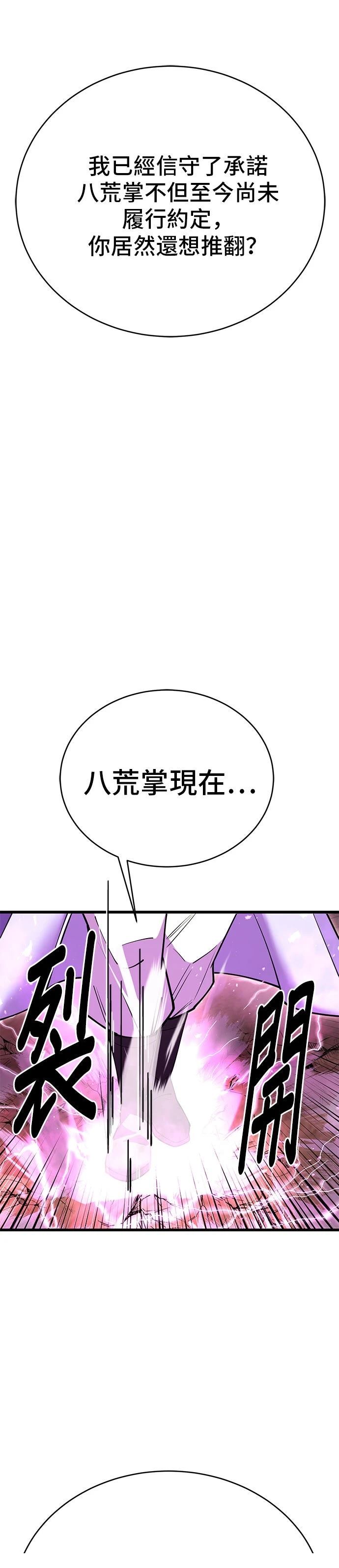 第42话39
