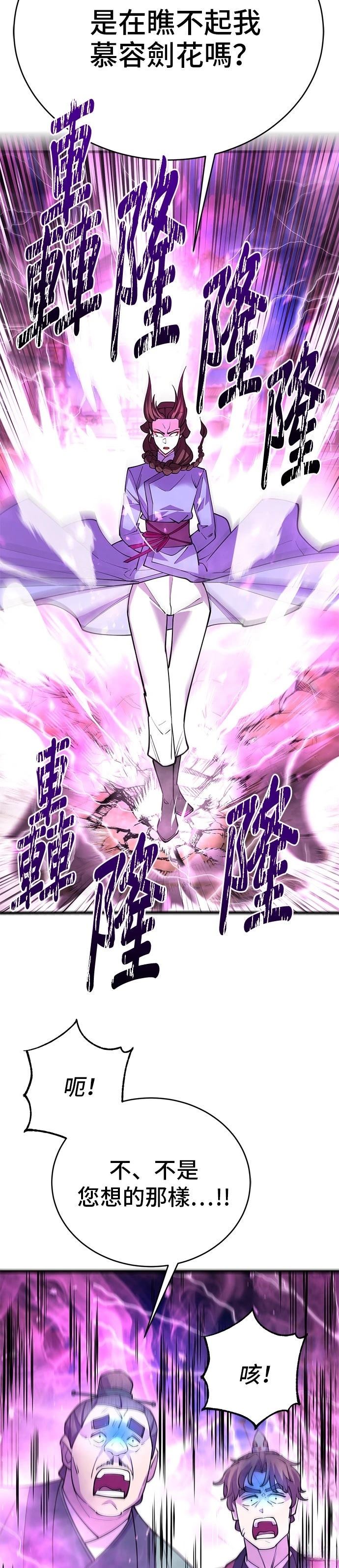 第42话40