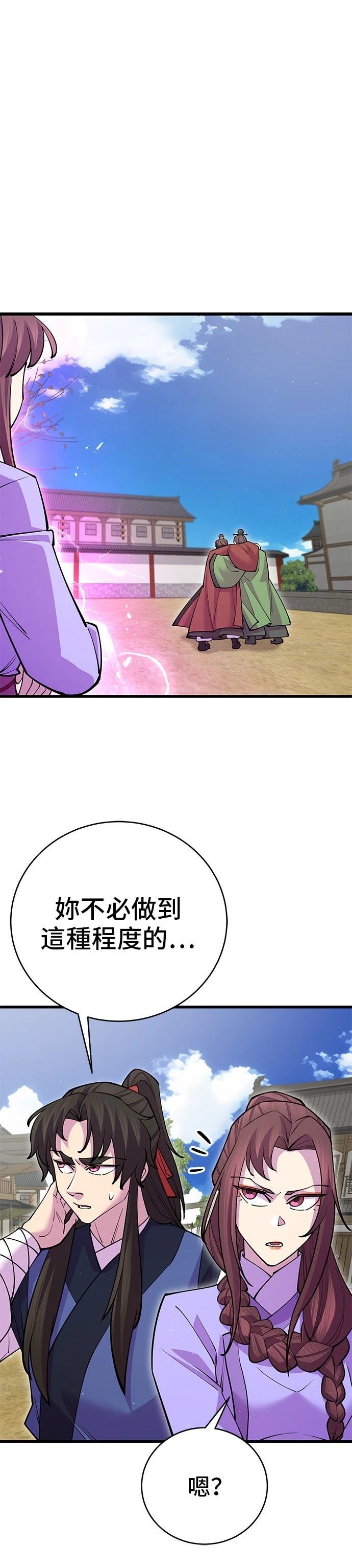 第42话42