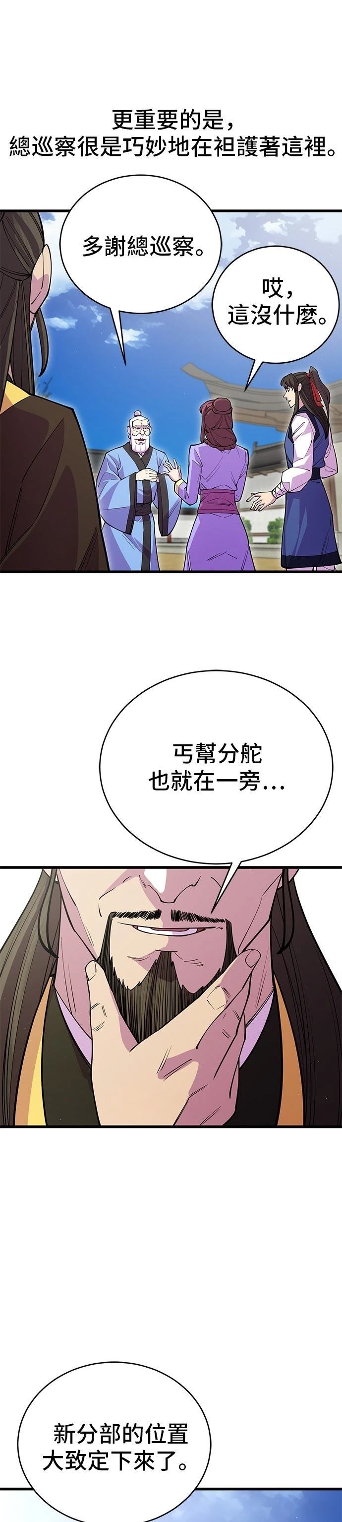 第42话45