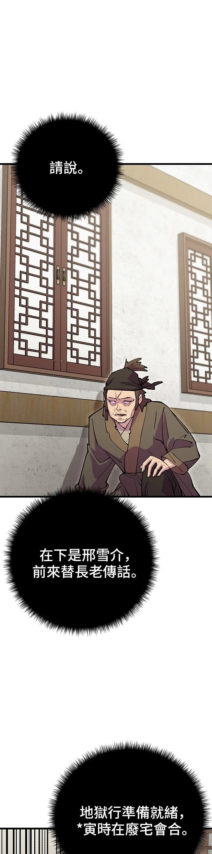 第42话48