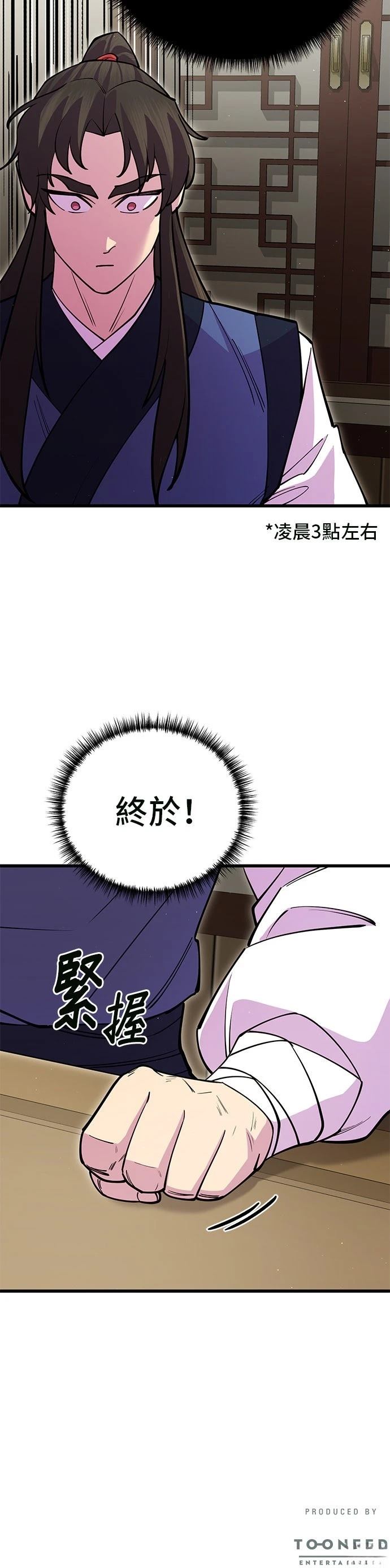 第42话49