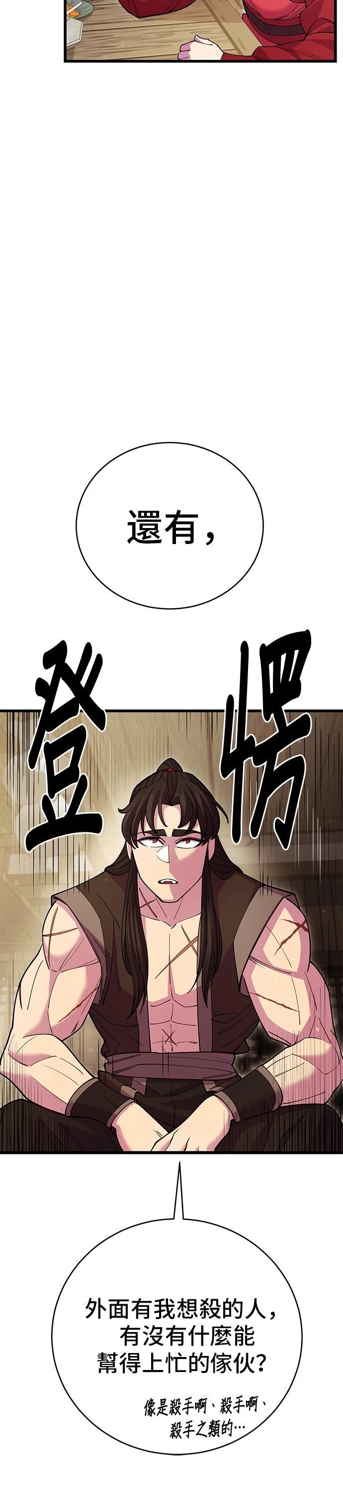 第45话13