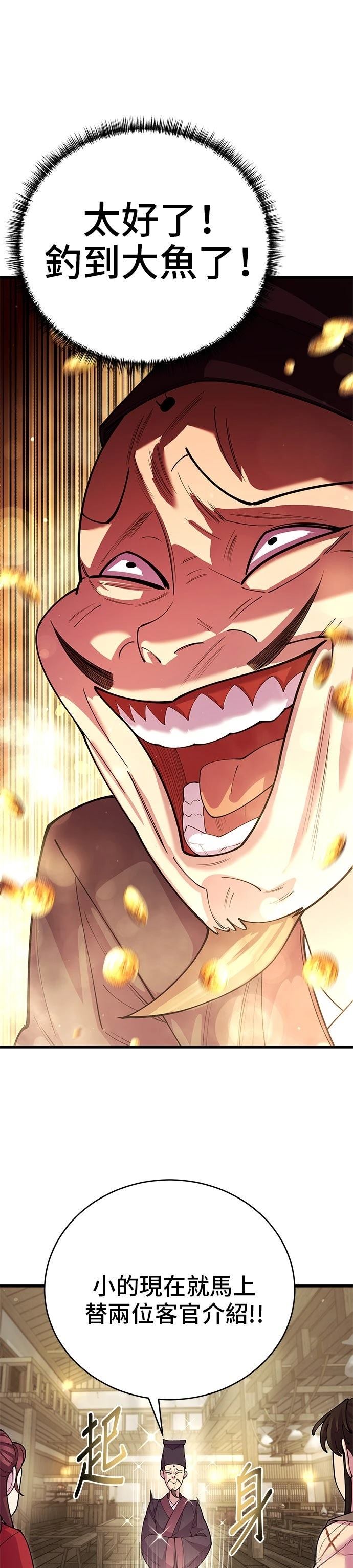 第45话16