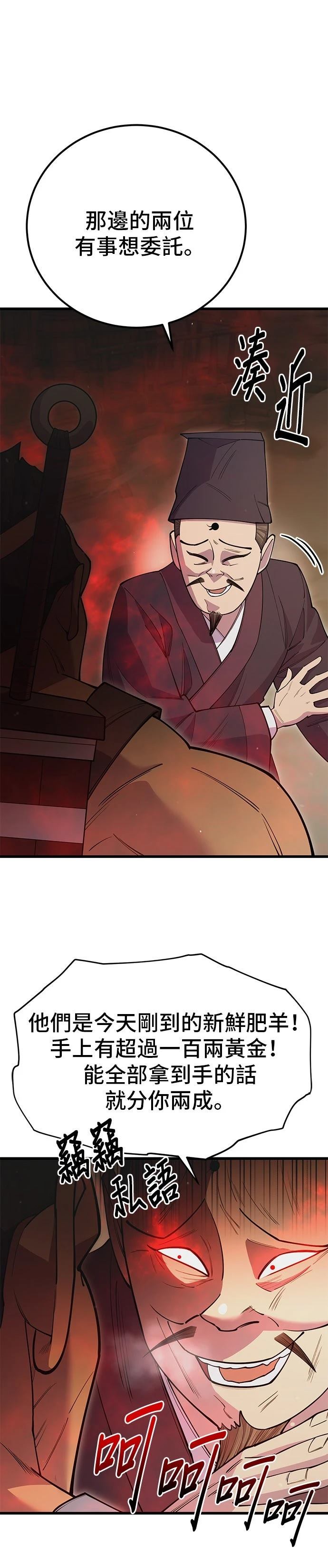 第45话21