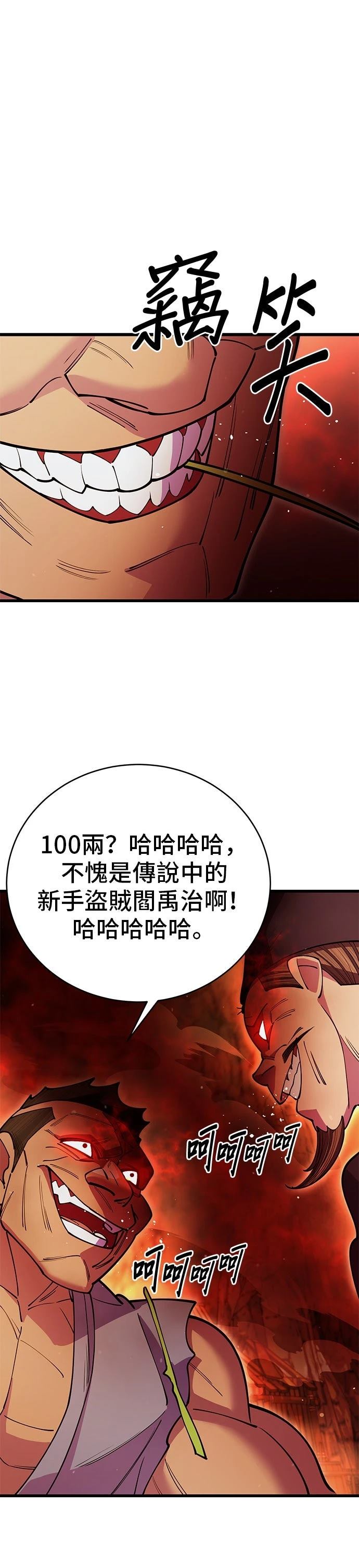 第45话22