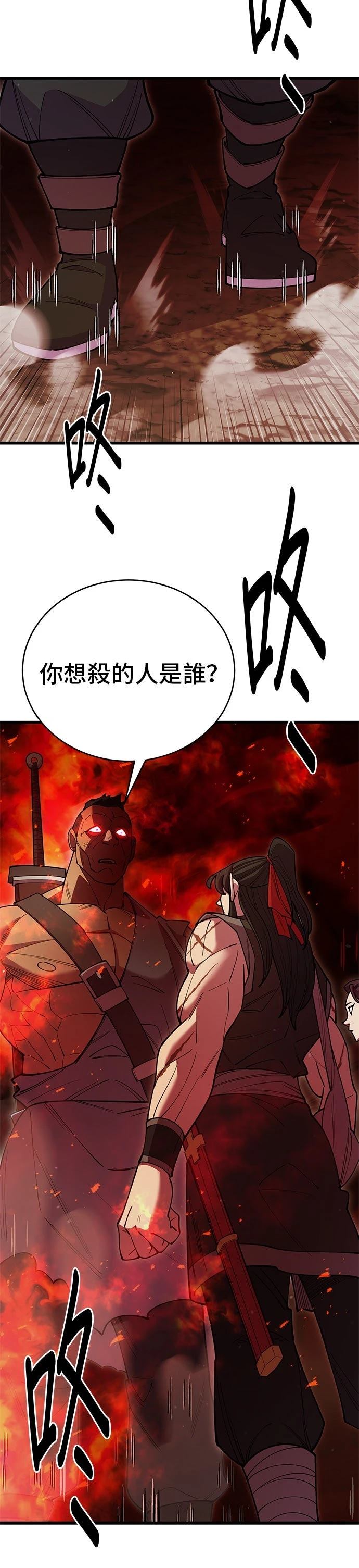 第45话24