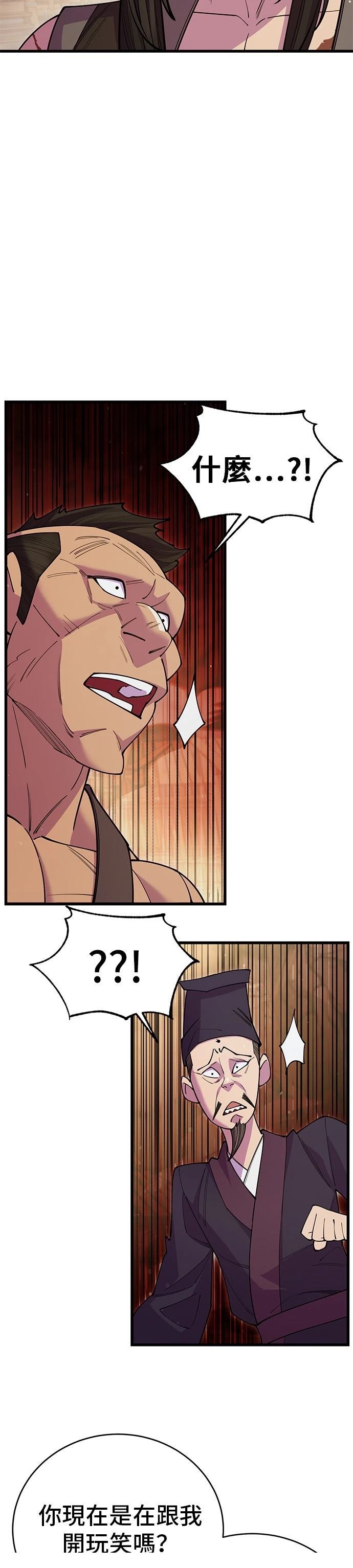 第45话26