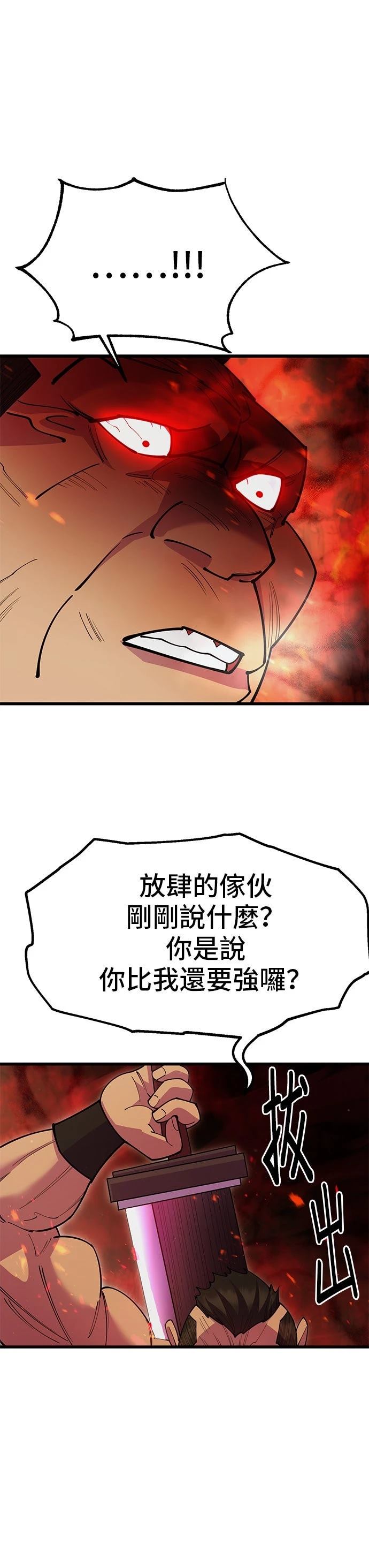 第45话28