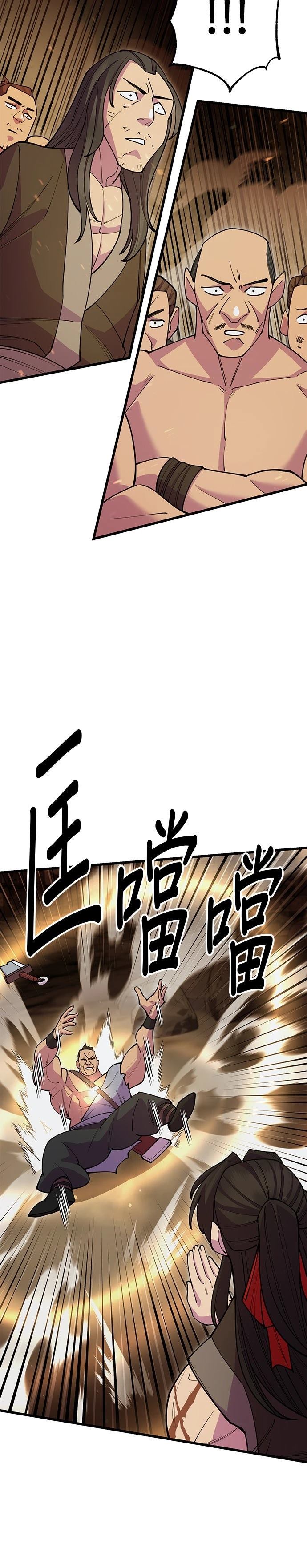 第45话33