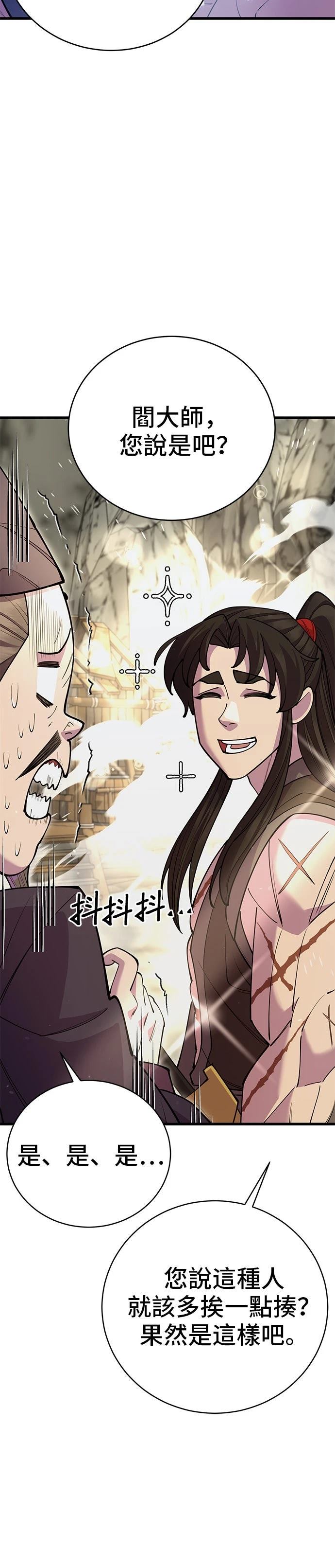 第45话39