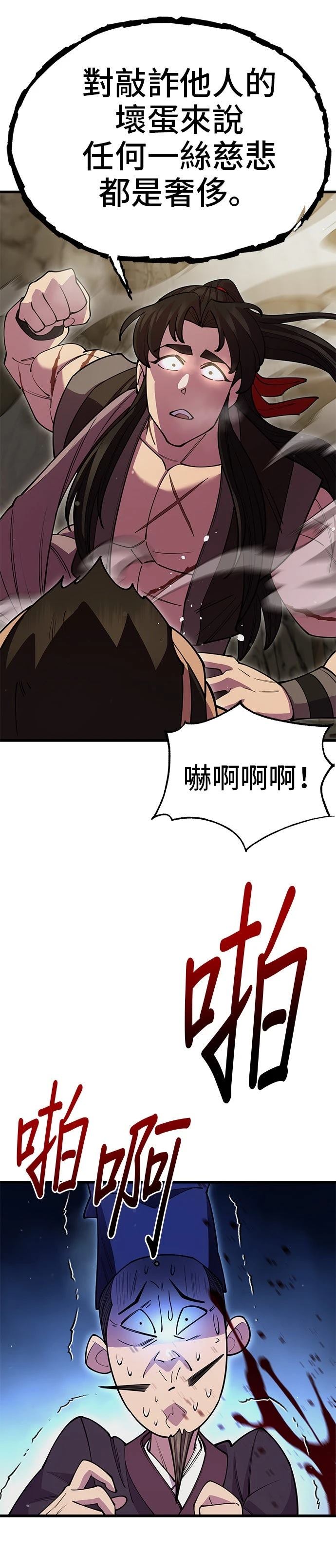 第45话40