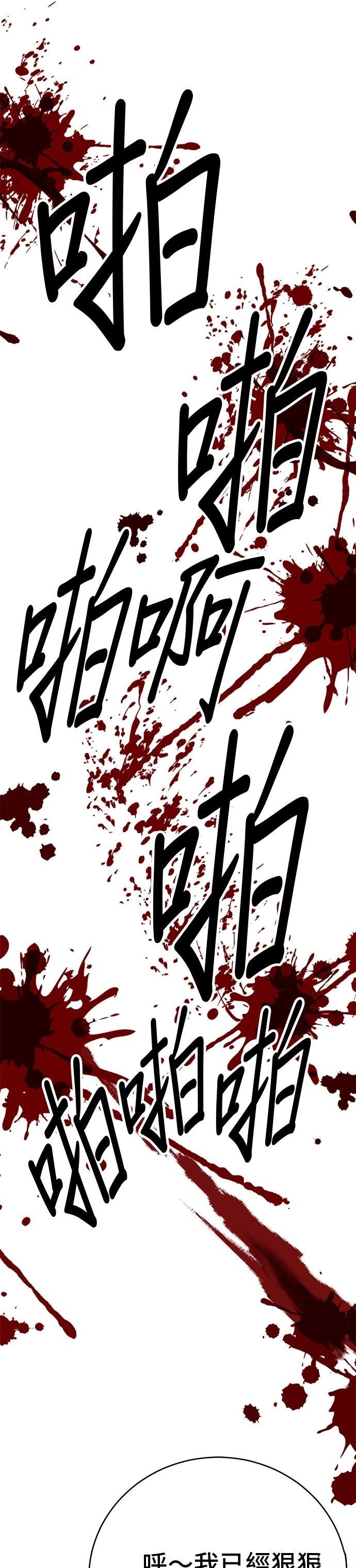第45话41