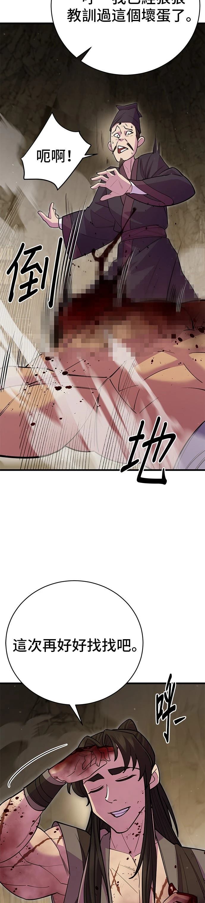第45话42
