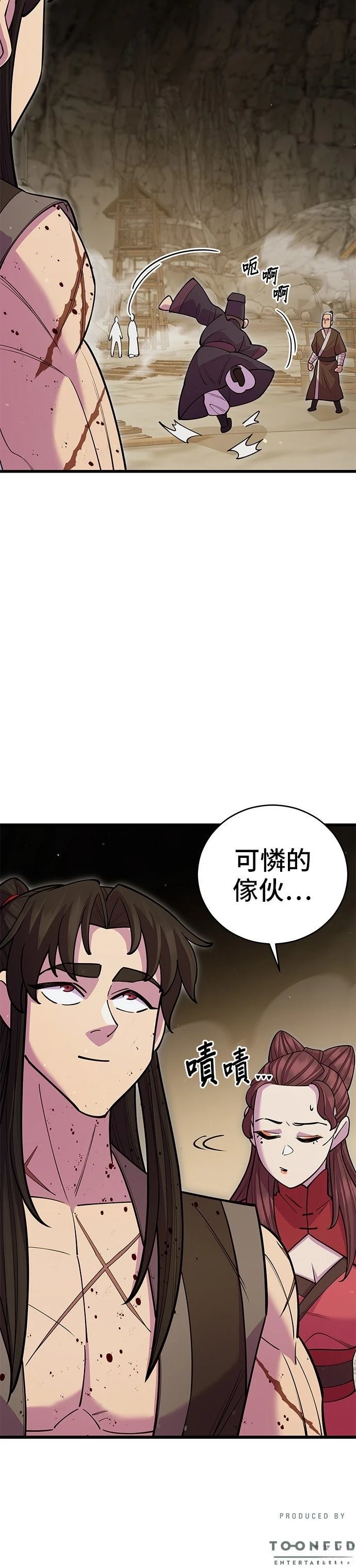 第45话44