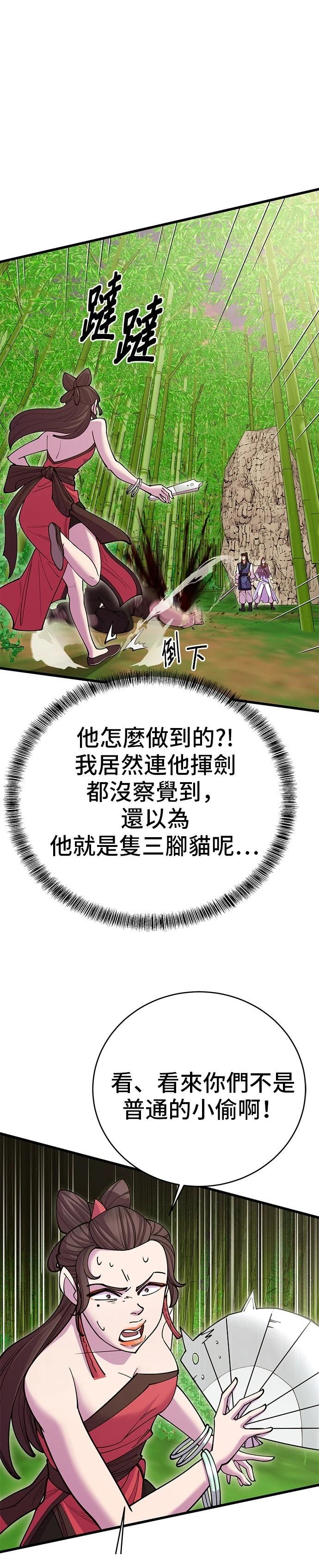 第44话0