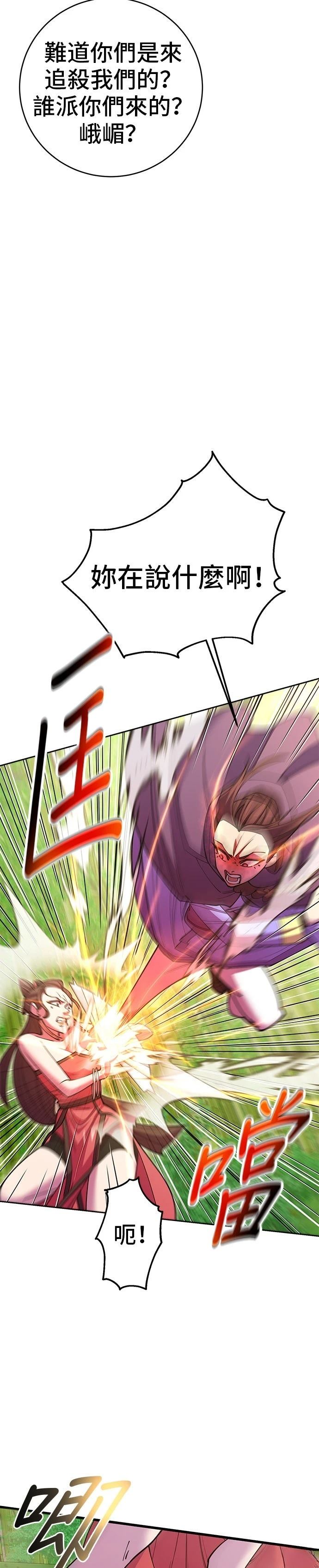 第44话1