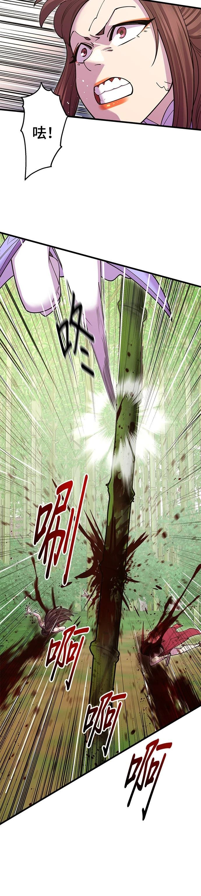 第44话12