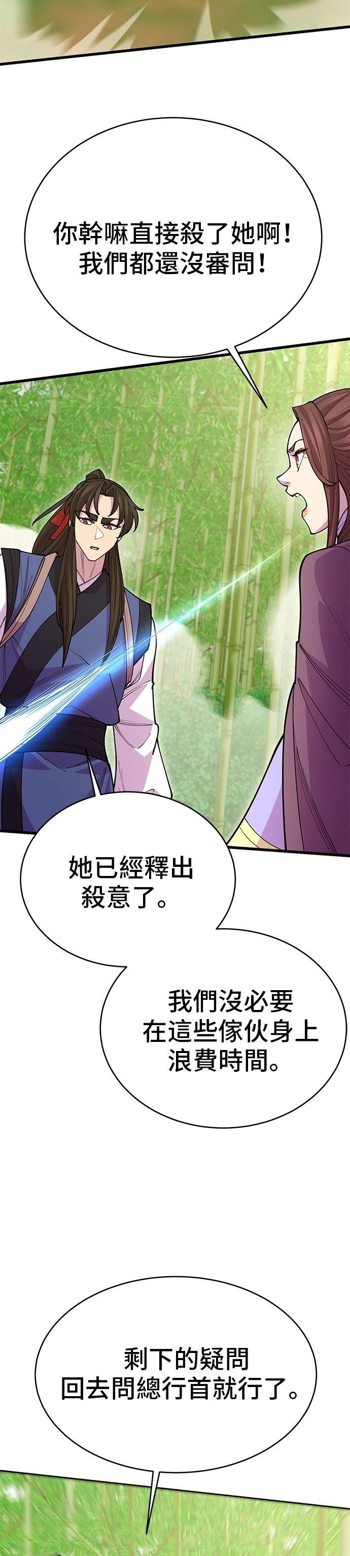 第44话14