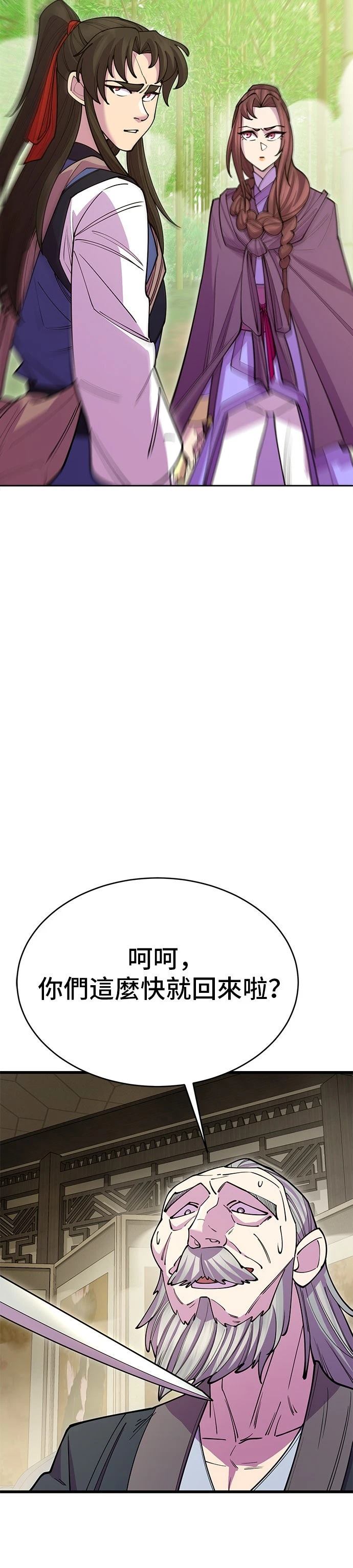 第44话15