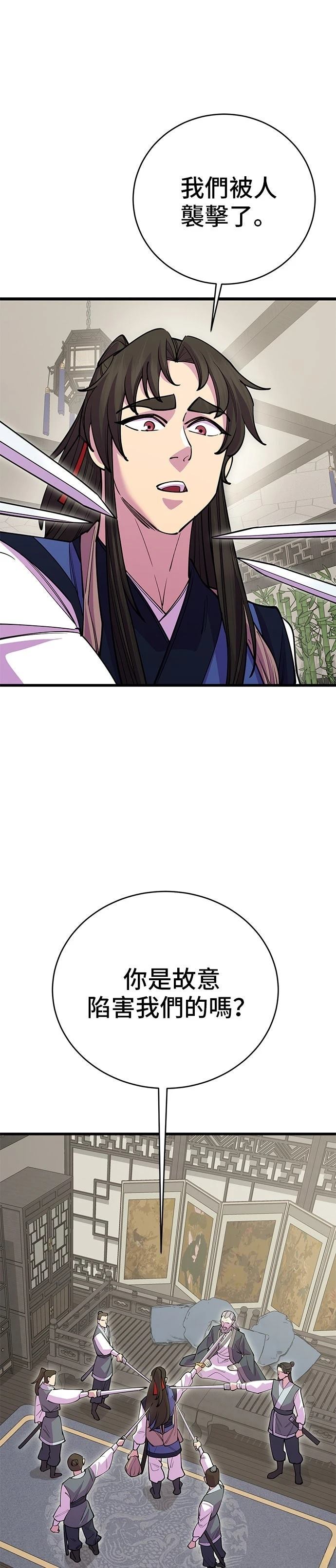 第44话16