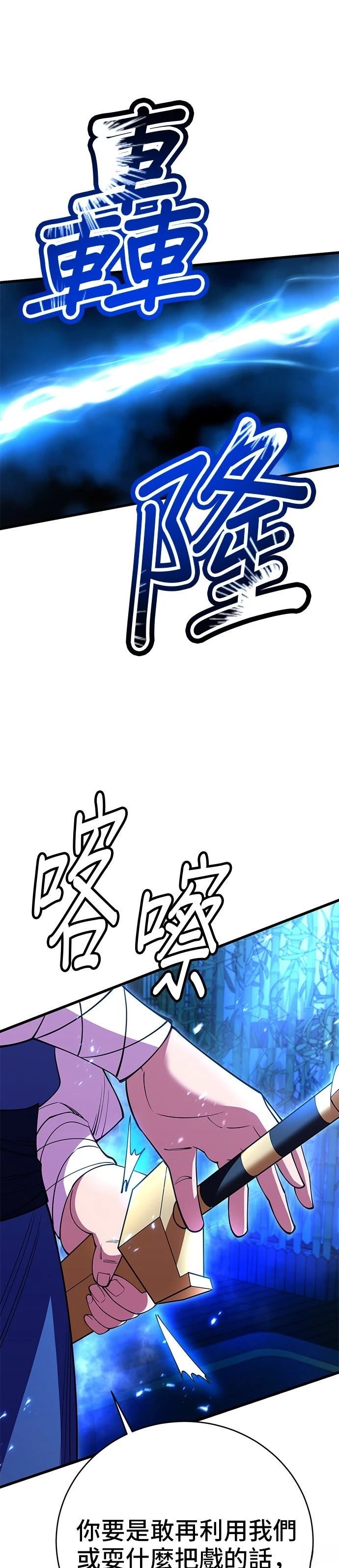 第44话27