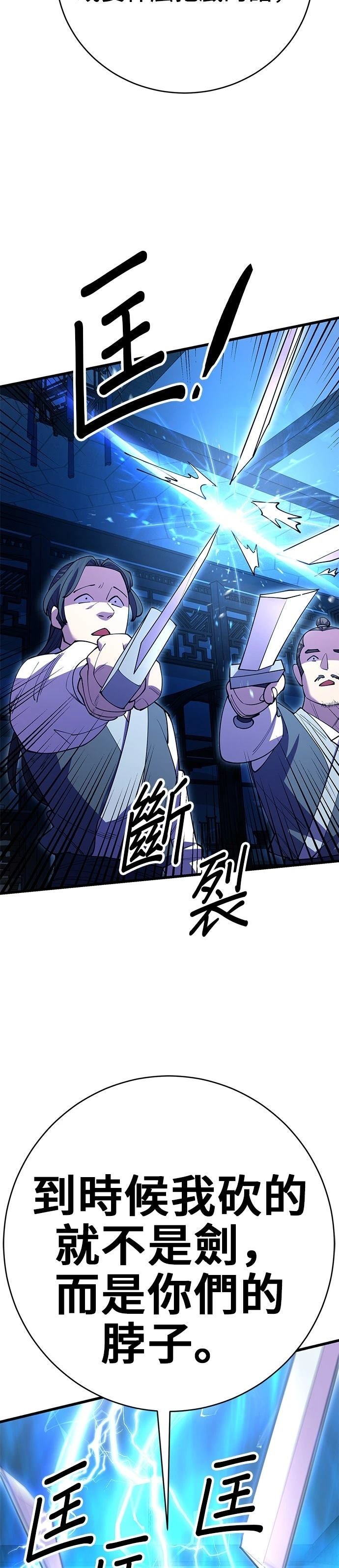 第44话28
