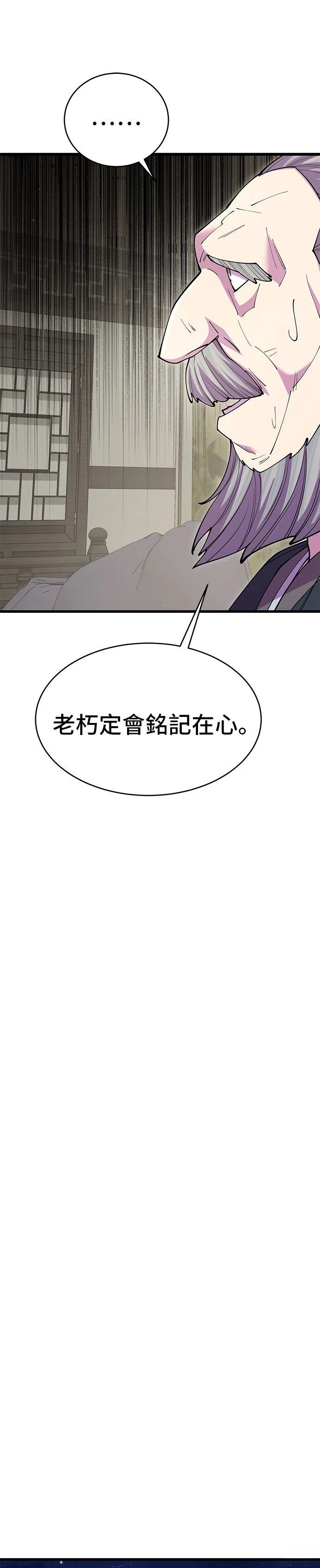 第44话30