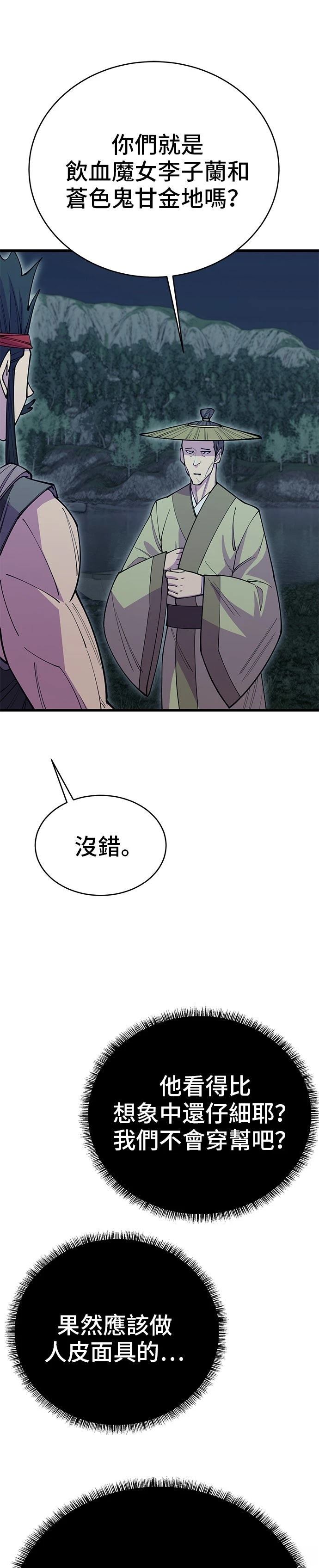 第44话33
