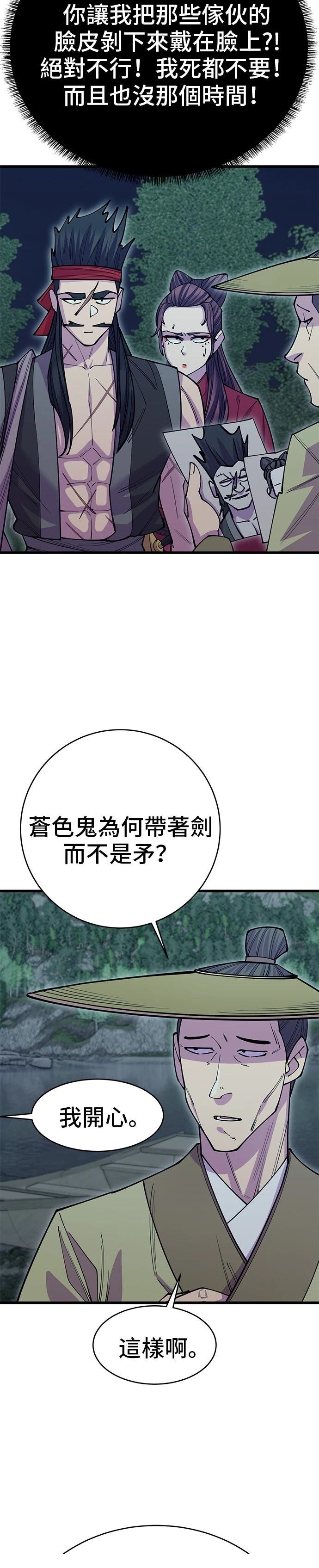 第44话34