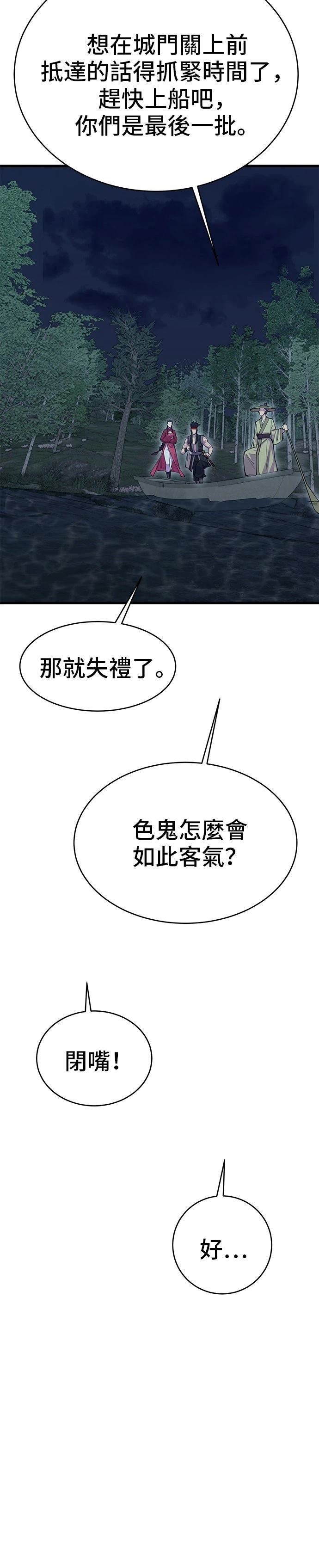 第44话35