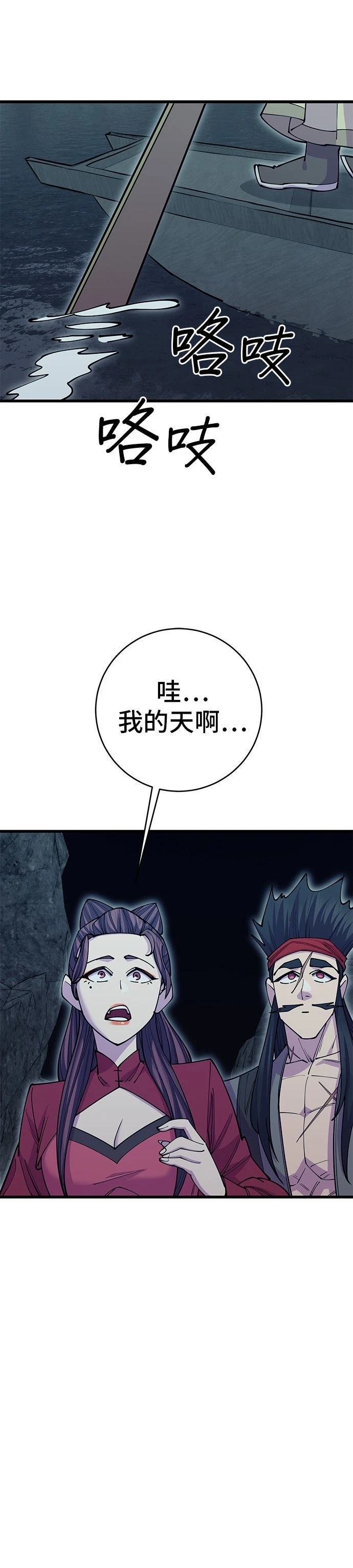 第44话36