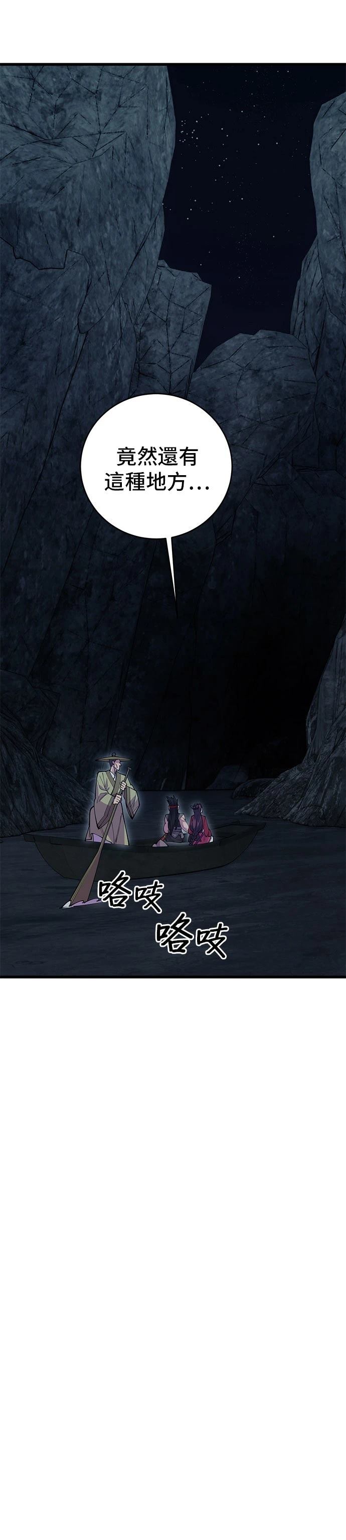 第44话37