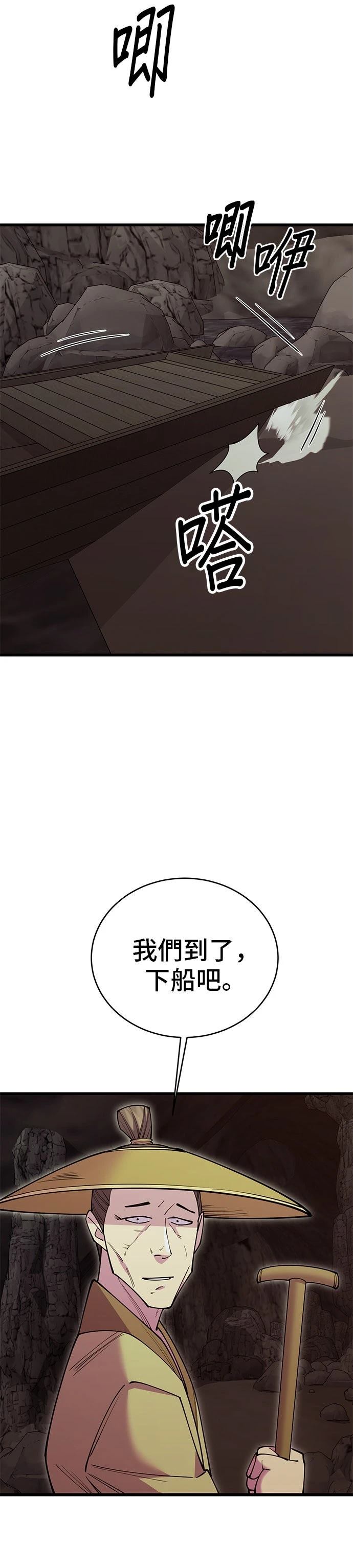 第44话38