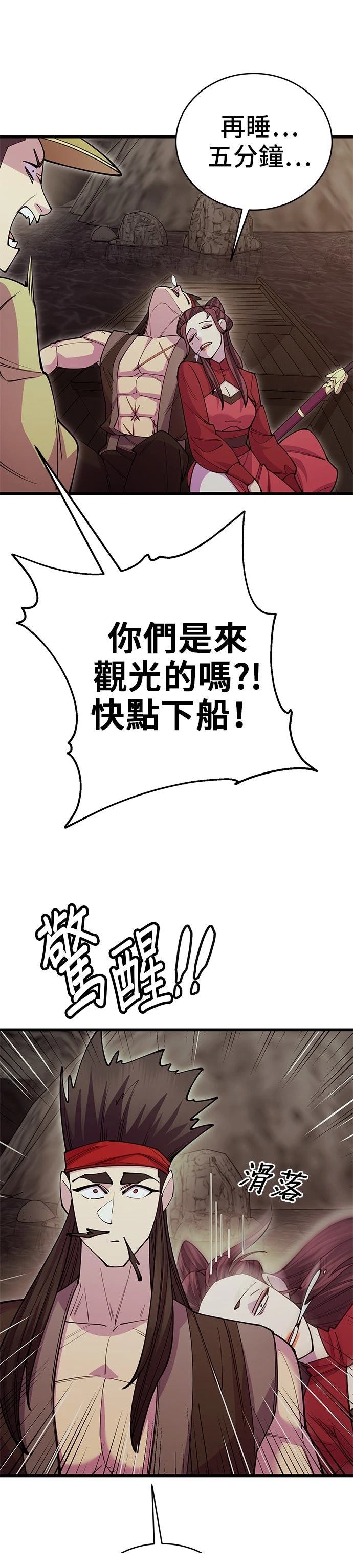 第44话39