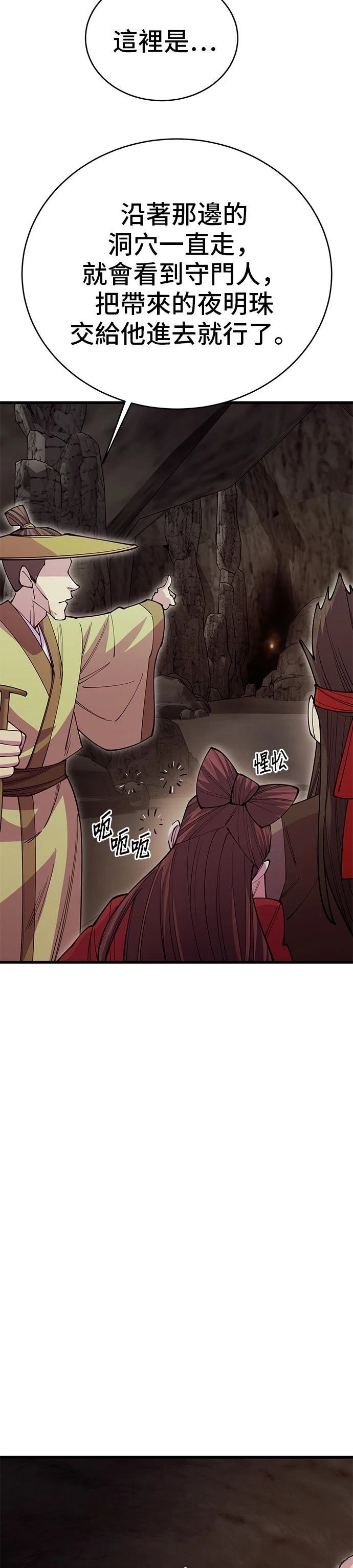 第44话40